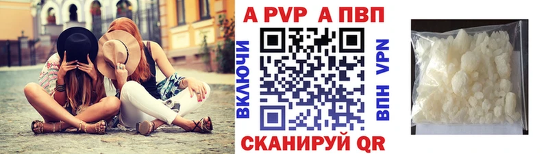 A-PVP VHQ  гидра как зайти  Костерёво 