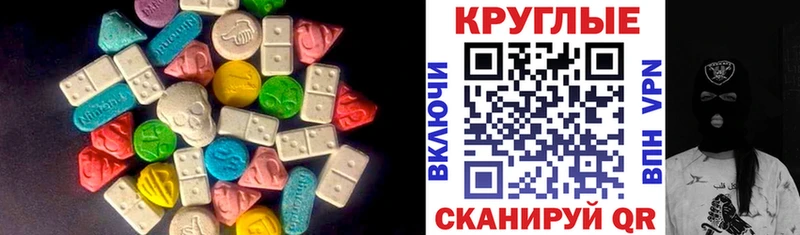 hydra ONION  Костерёво  Экстази MDMA 