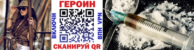 как найти наркотики  Костерёво  ГЕРОИН герыч 