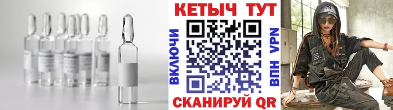 КЕТАМИН VHQ  Костерёво 
