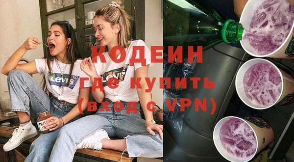 ALPHA-PVP Краснослободск