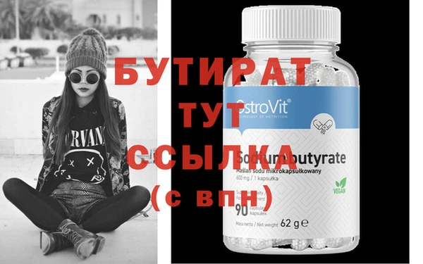 бутик Костерёво