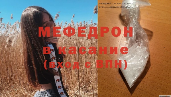 ALPHA-PVP Краснослободск