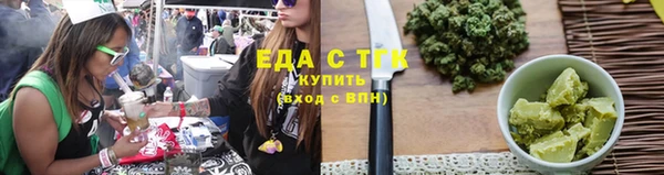 героин Красноперекопск