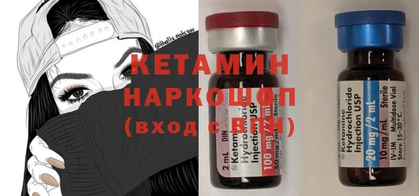 героин Красноперекопск
