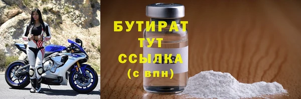ALPHA-PVP Краснослободск