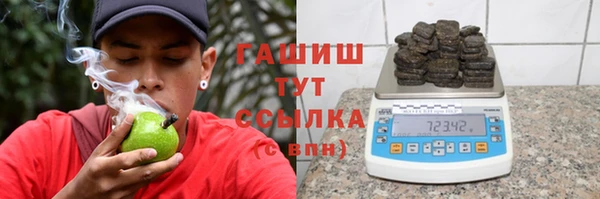 ALPHA-PVP Краснослободск