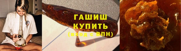 ALPHA-PVP Краснослободск