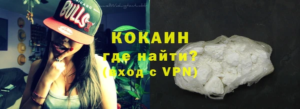 MDMA Premium VHQ Коряжма