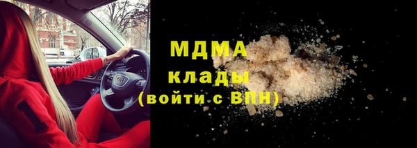 ALPHA-PVP Краснослободск