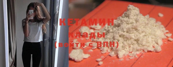 ALPHA-PVP Краснослободск