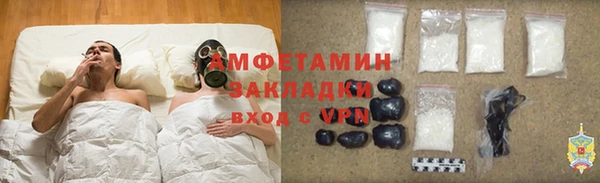 бутик Грязи