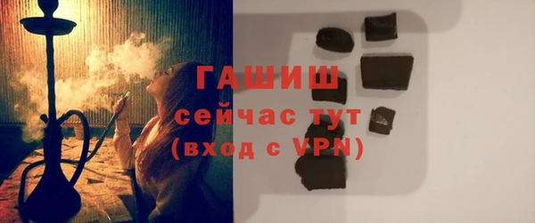 ALPHA-PVP Краснослободск