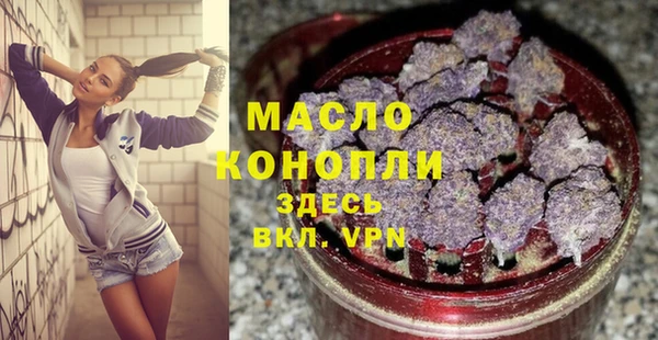 героин Красноперекопск