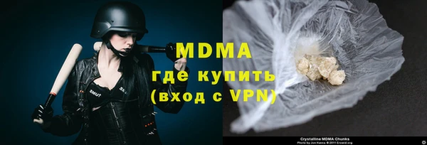 героин Красноперекопск
