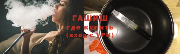 ALPHA-PVP Краснослободск