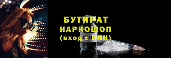 героин Красноперекопск