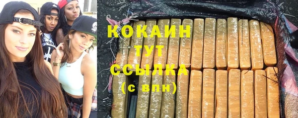 героин Красноперекопск