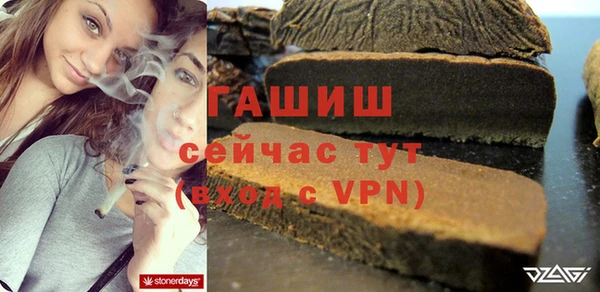 героин Красноперекопск