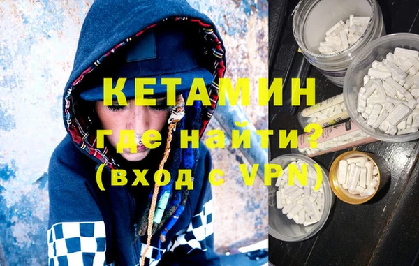 ALPHA-PVP Краснослободск