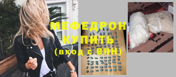 героин Красноперекопск