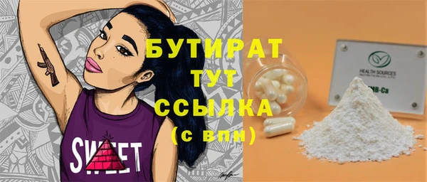 ALPHA-PVP Краснослободск