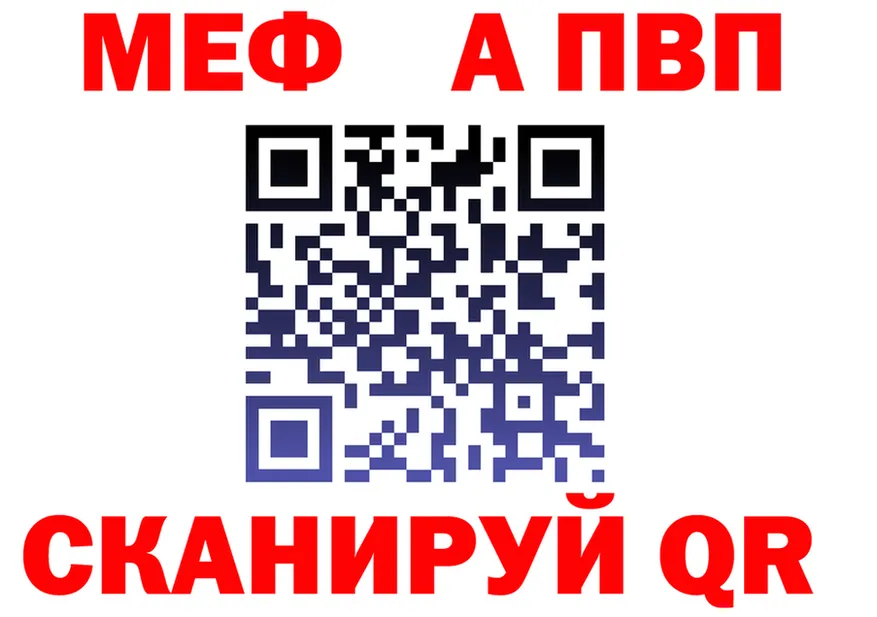 APVP Соль сайт это МЕГА Костерёво