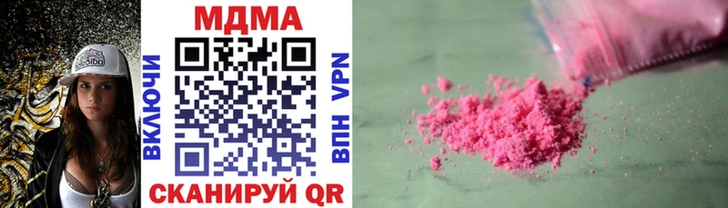 купить наркотики сайты  Костерёво  МЕГА зеркало  МДМА молли 