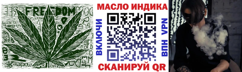ТГК концентрат  купить наркотик  кракен ССЫЛКА  Костерёво 